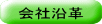 Љv
